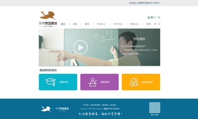 智慧教育軟件助力個性化學習 以IvyLxx為例探索未來教育新形態